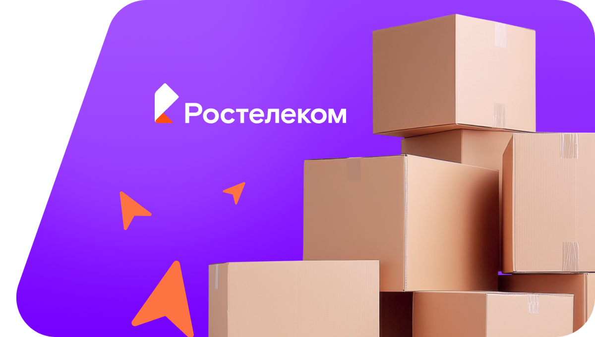 Переезд в новую квартирув село Верхнеильиновка (Амурская область)
