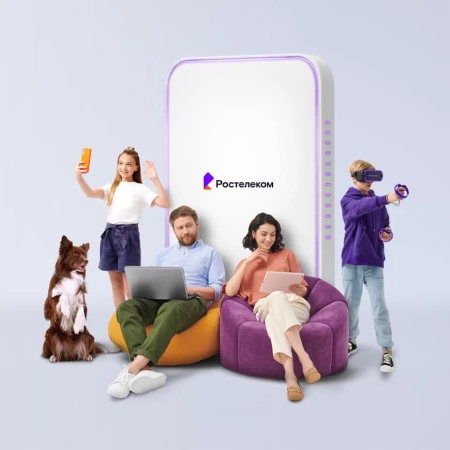 Технологии выгоды Ростелеком в&nbsp;село Верхнеильиновка (Амурская область)